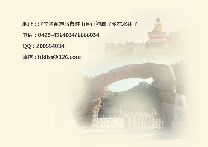 联系我们.jpg