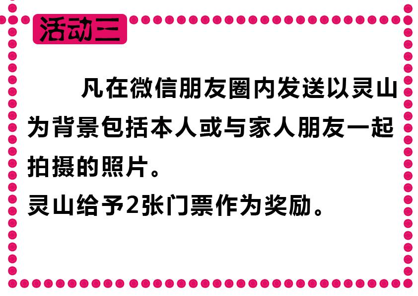 活动三.jpg